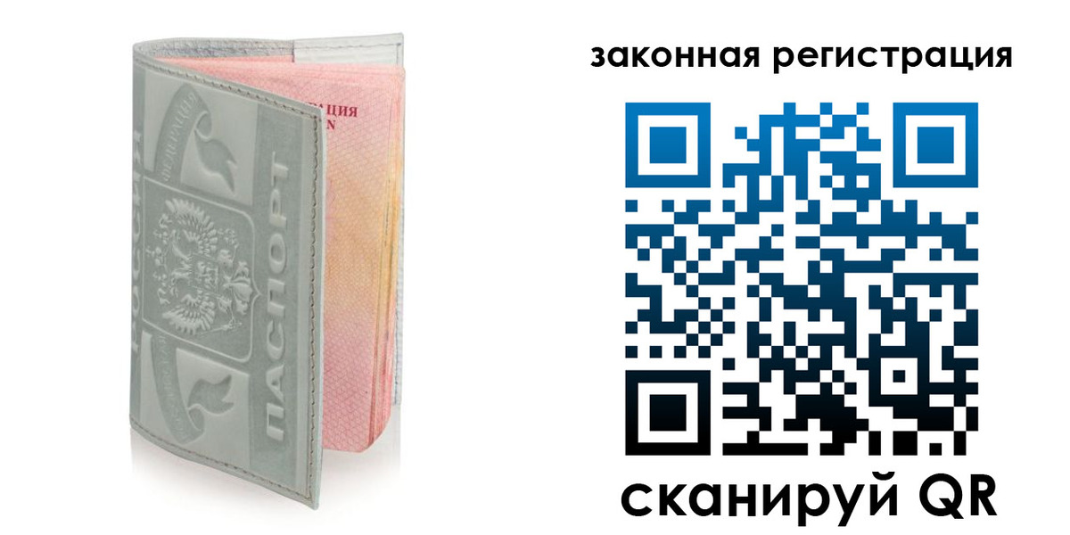 регистрация в Дегтярске