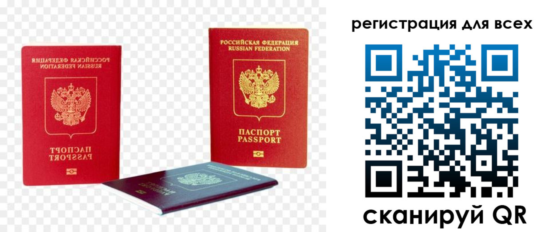 прописка от собственника в Дегтярске